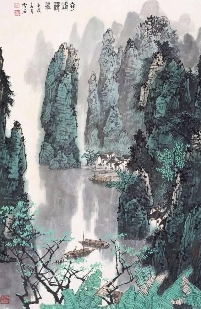 皇室家族