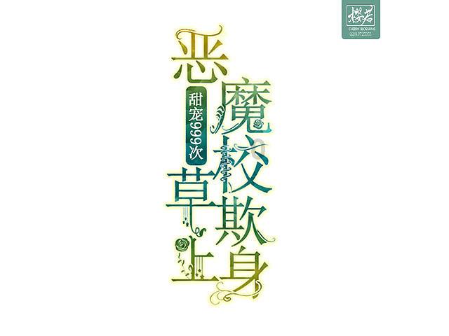 看门狗